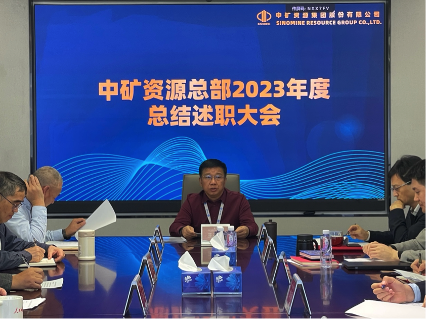 米兰milan集团召开总部部门总结述职大会