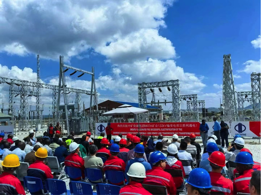 米兰milanBikita矿山举行 132KV输变电项目通电仪式