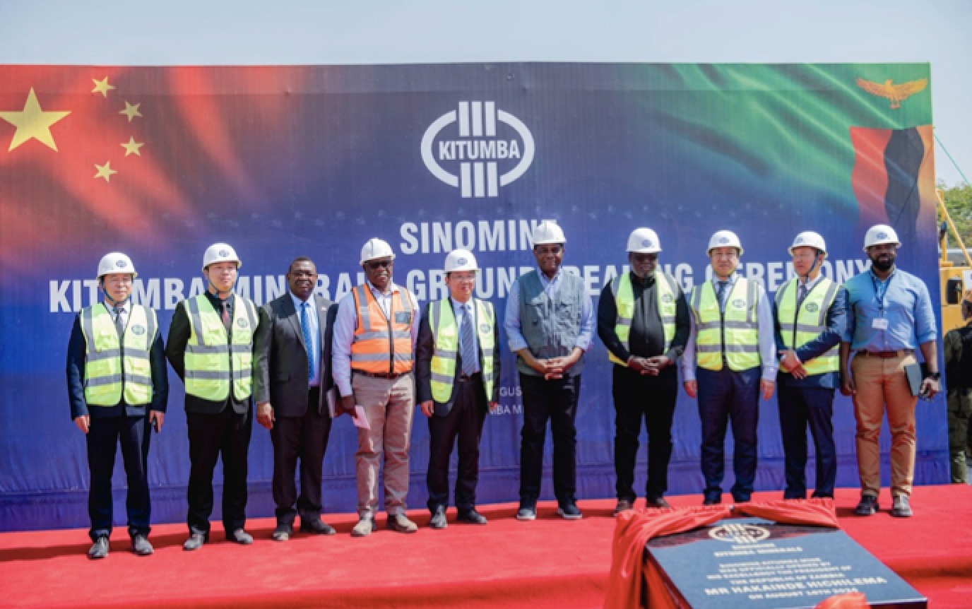 米兰milan赞比亚卡通巴铜矿山 开工典礼隆重举行