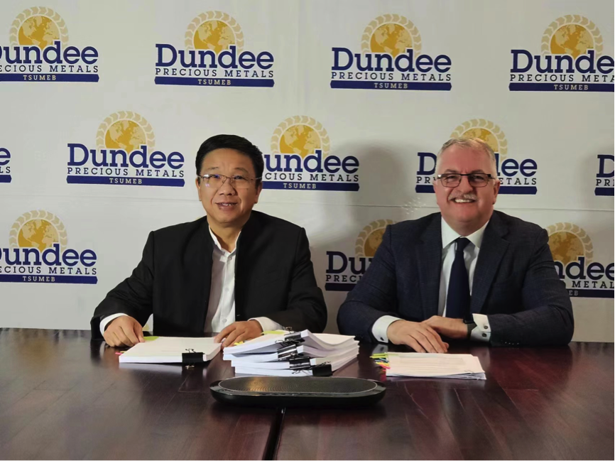 米兰milan收购Tsumeb冶炼厂，加快布局铜资源开发