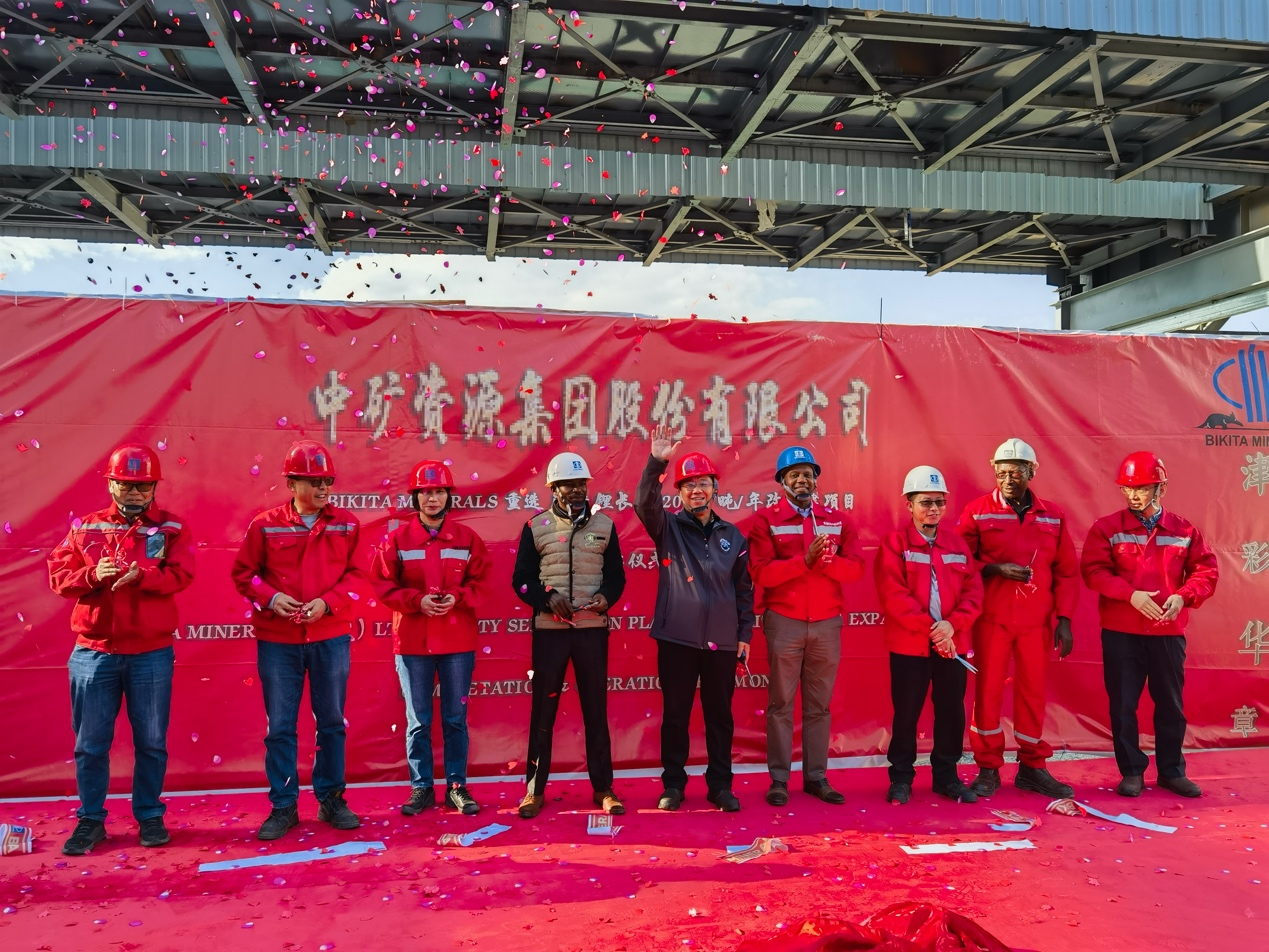 米兰milan集团津巴布韦Bikita矿山 改扩建项目和新建项目相继建成并投产