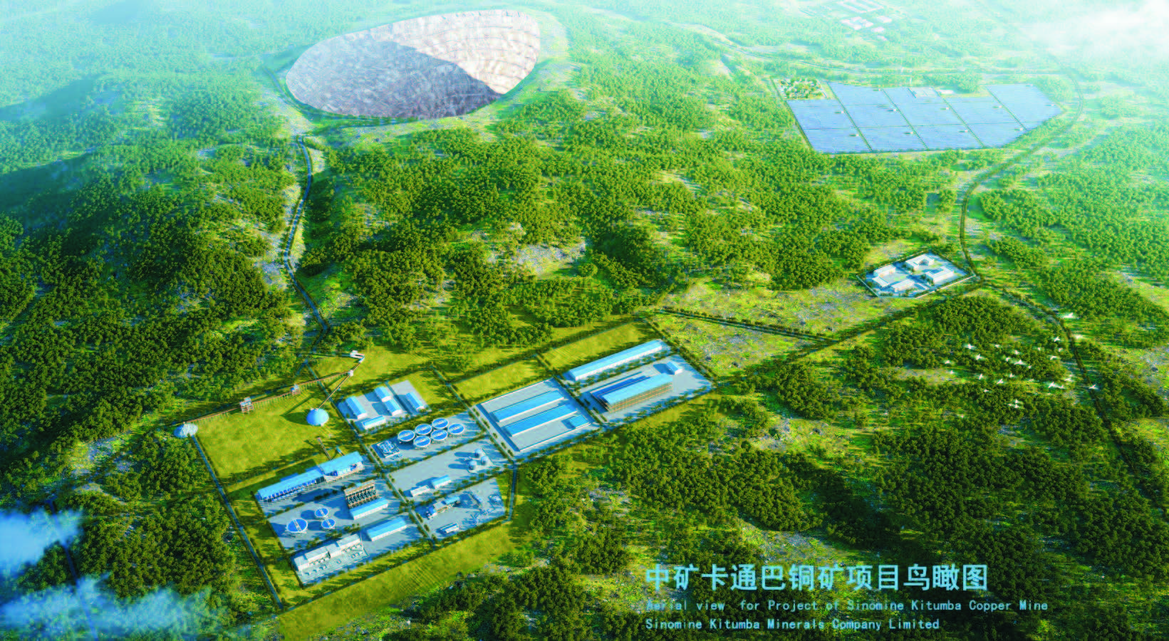 米兰milan卡通巴矿业有限公司