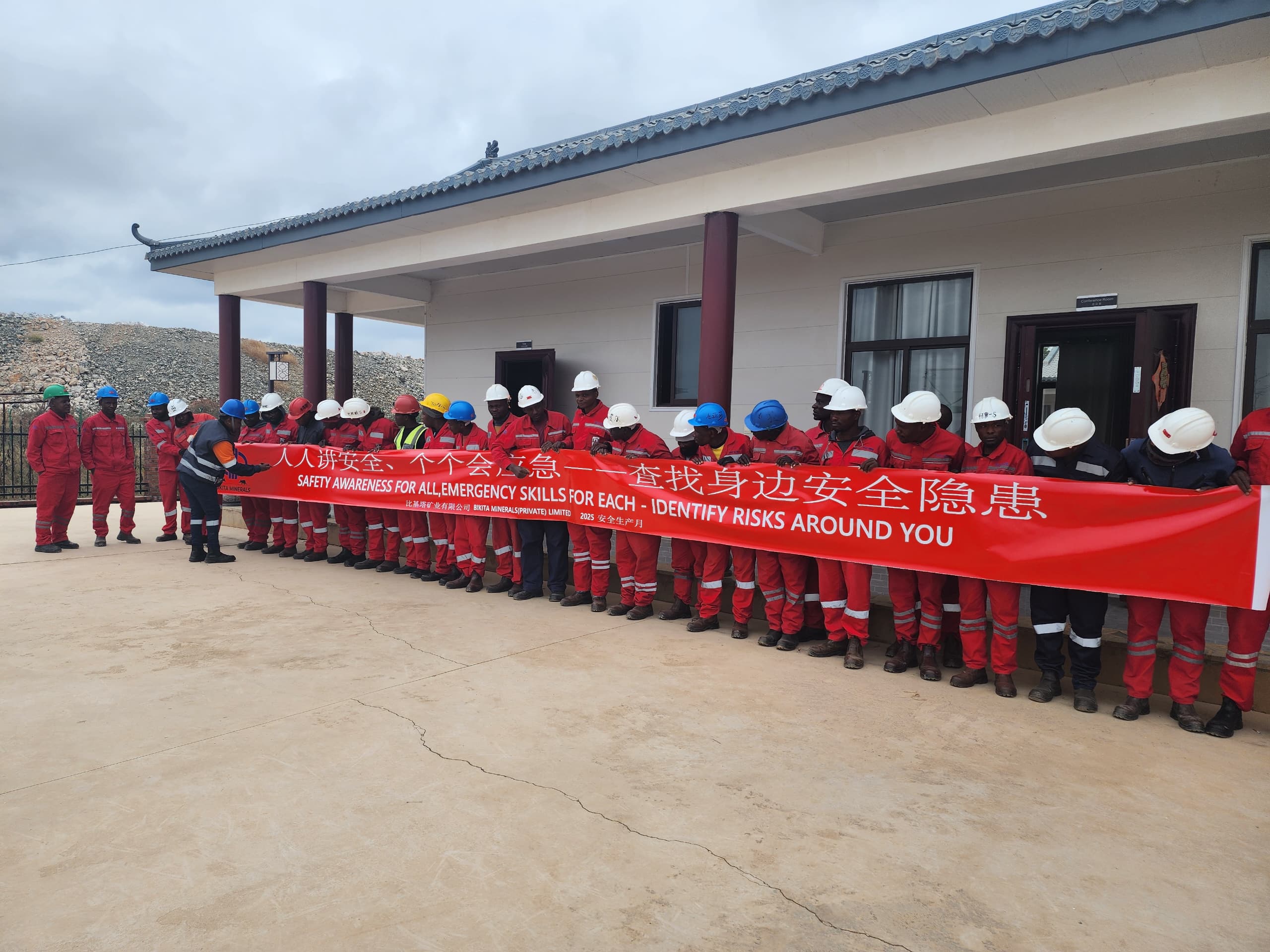 强化安全责任意识 筑牢矿山安全防线｜米兰milanBikita矿业开展2025年&ldquo;安全生产月&rdquo;活动 